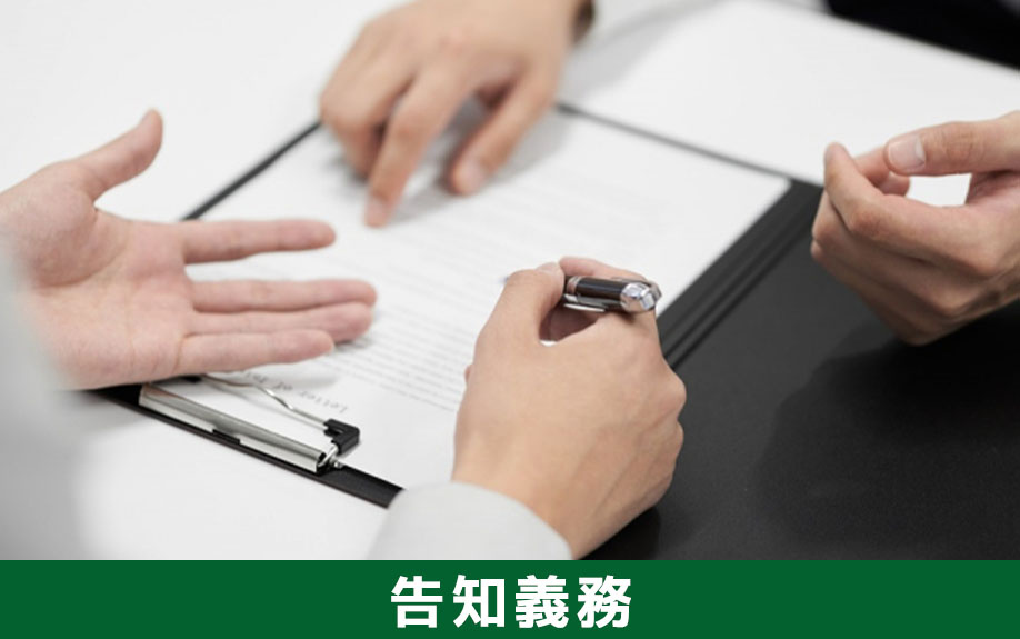 病死があった物件に事故物件としての告知義務は原則ない