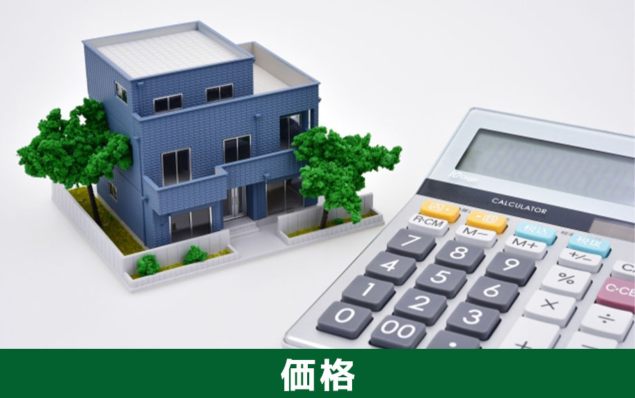 病死があった物件の売却価格への影響