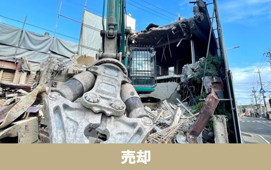 空き家を放置する前に売却する方法