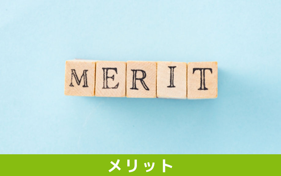洗濯機置き場が室外にある賃貸物件のメリット