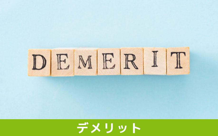 洗濯機置き場が室外にある賃貸物件のデメリット