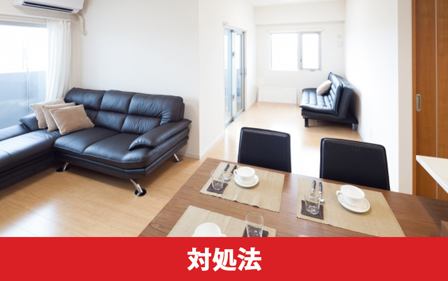 住み替えにあたって自宅が売れないときの対処法