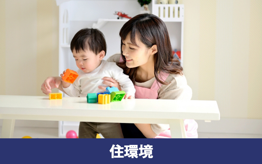 不動産売却時に知っておきたい豊中市の千里中央駅周辺の住環境