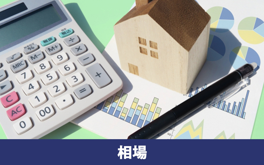 豊中市の千里中央駅周辺の不動産売却相場