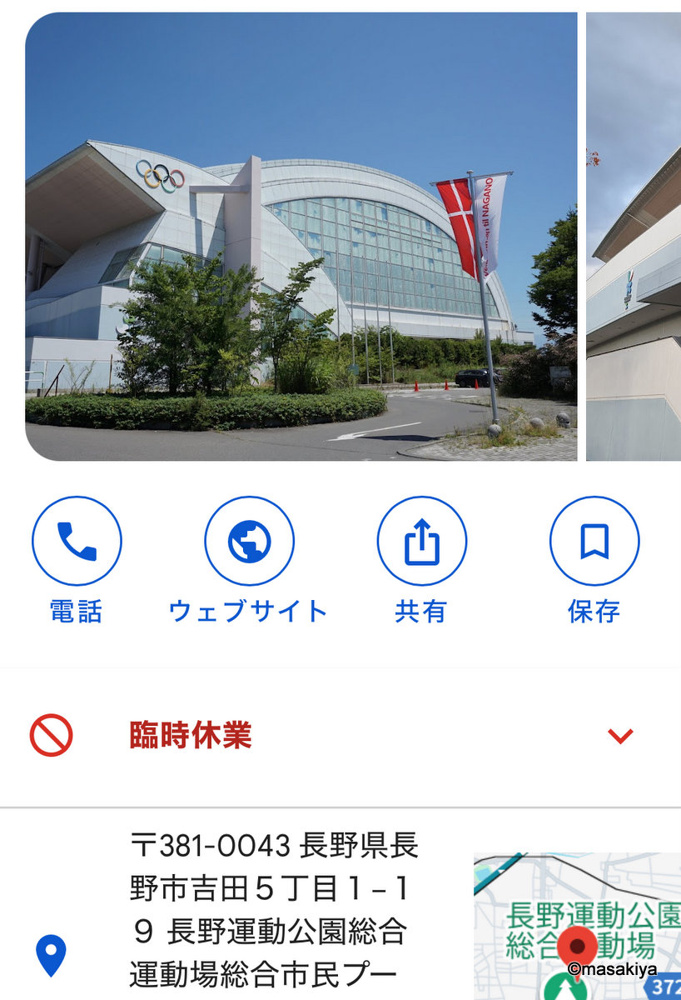 スポーツジム難民の画像