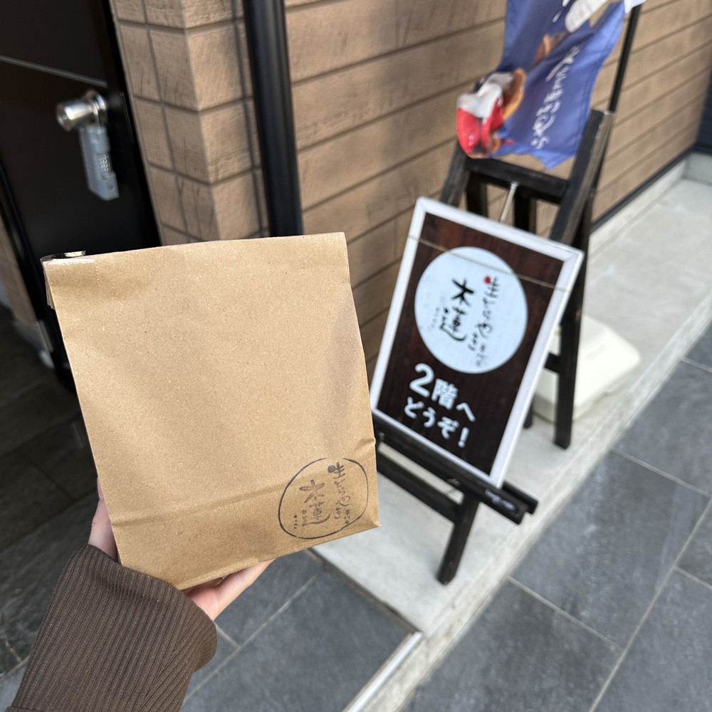 3時のおやつは・・・！！！の画像