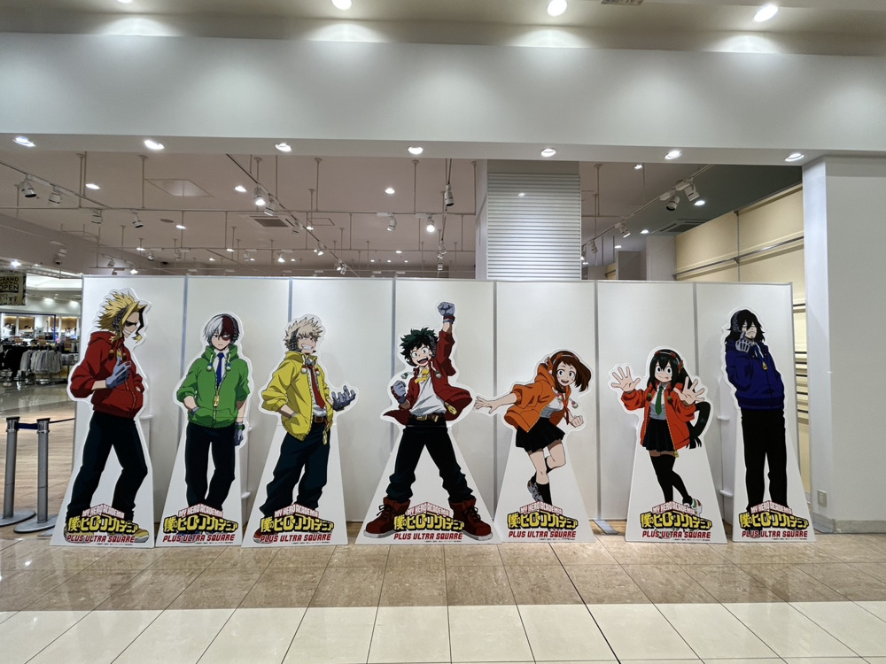 僕のヒーローアカデミア！の画像