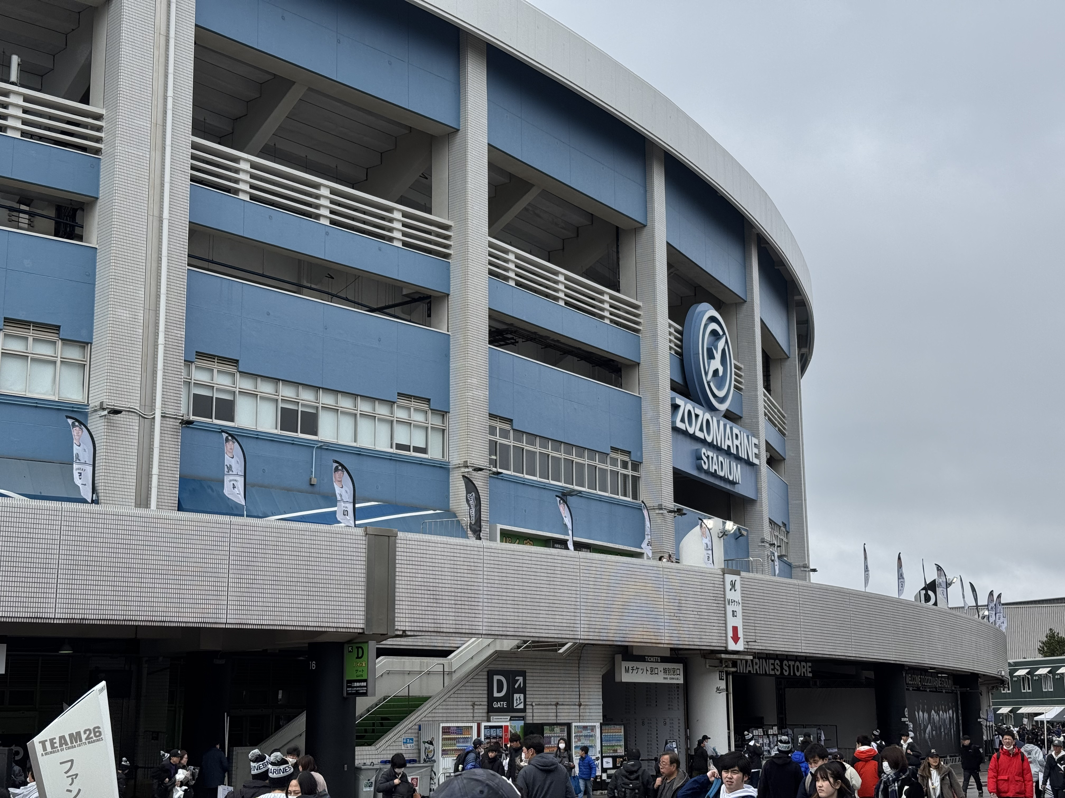 本拠地開幕戦行ってきました！の画像