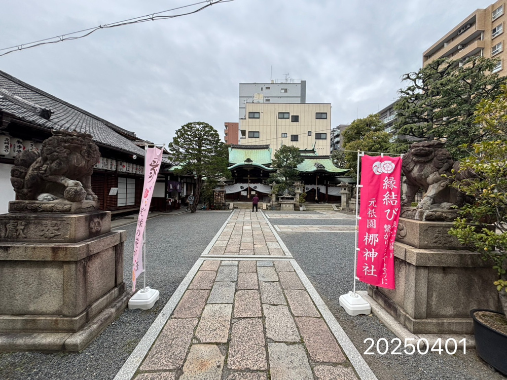4月営業日初日の画像