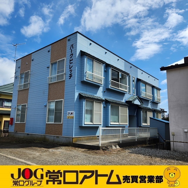 今日は「事務の日」の画像