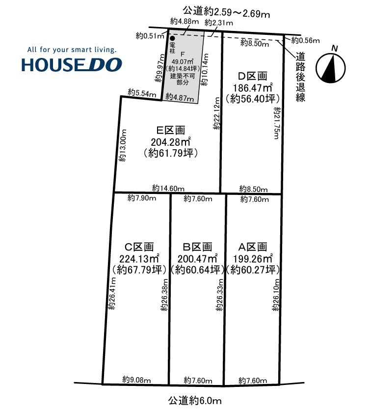 【稲沢市の土地】新着情報　稲沢市梅須賀町西南切の画像