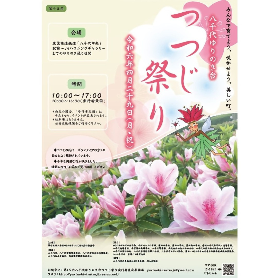 新学期スタート！の画像