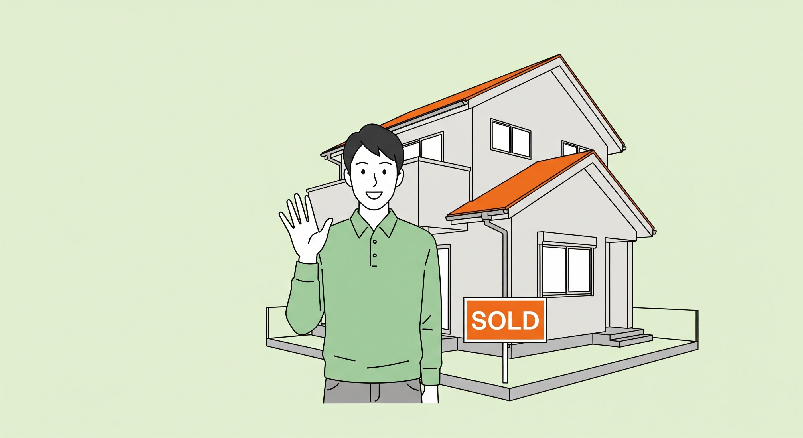 不動産売却の5つのステップを表したイラスト