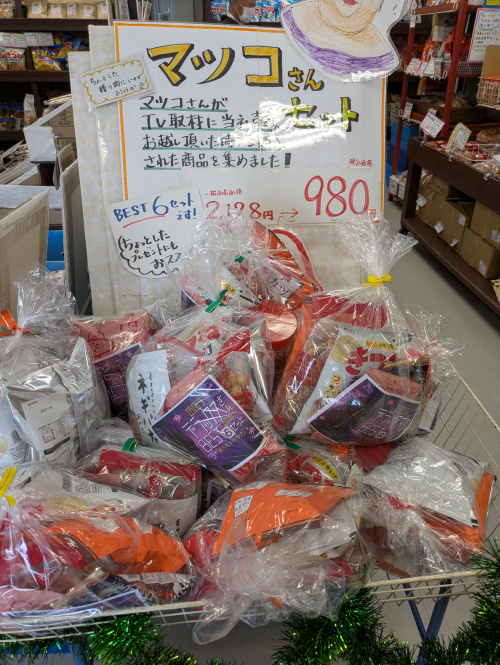 埼玉県加須市　あられちゃん家♪の画像