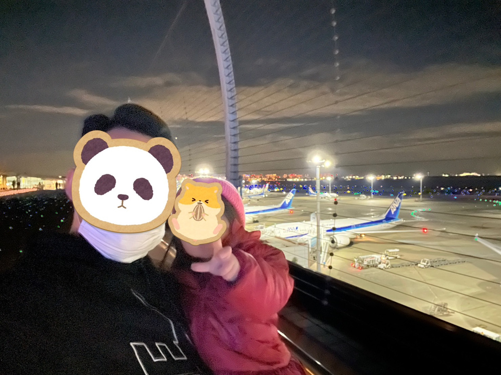 羽田空港（ナイトバージョン）♪の画像
