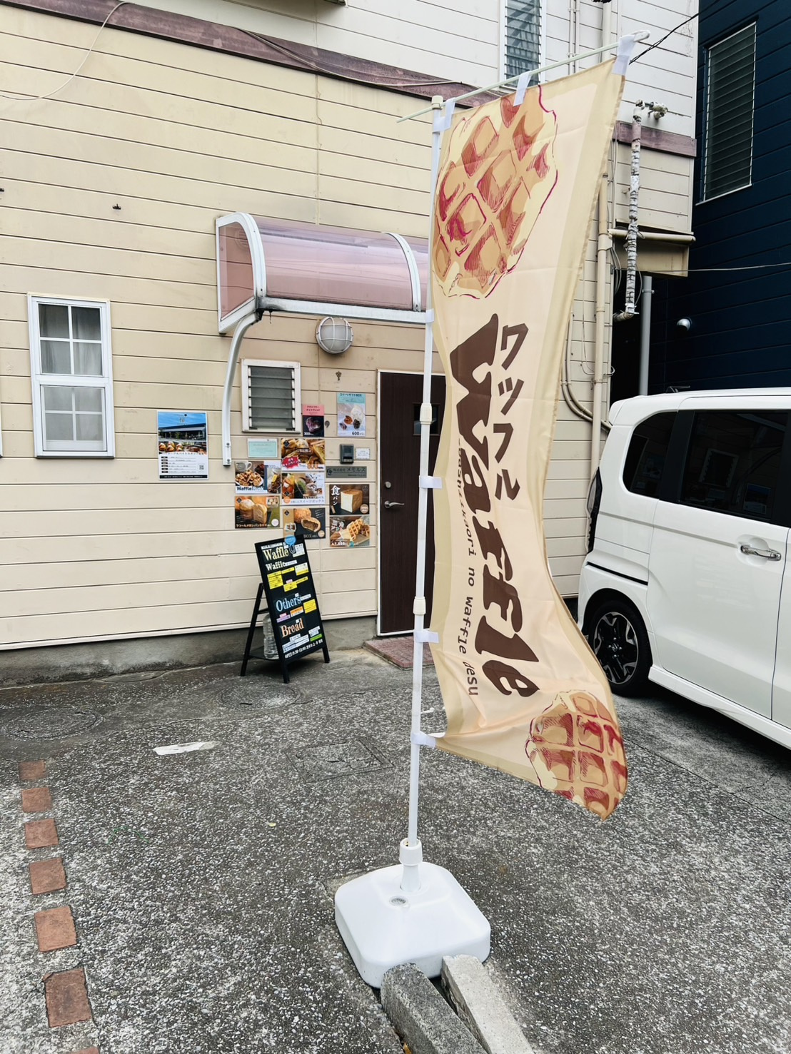 メモルス　ワッフル♪の画像