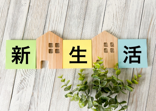 転居理由　よくある例を5つご紹介