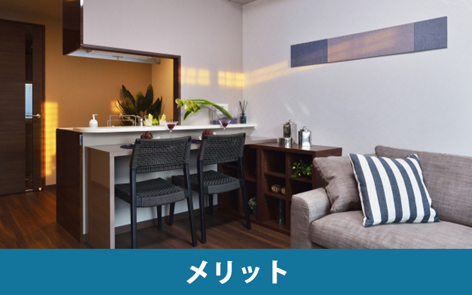 家の売却時におこなうホームステージングのメリットとは？