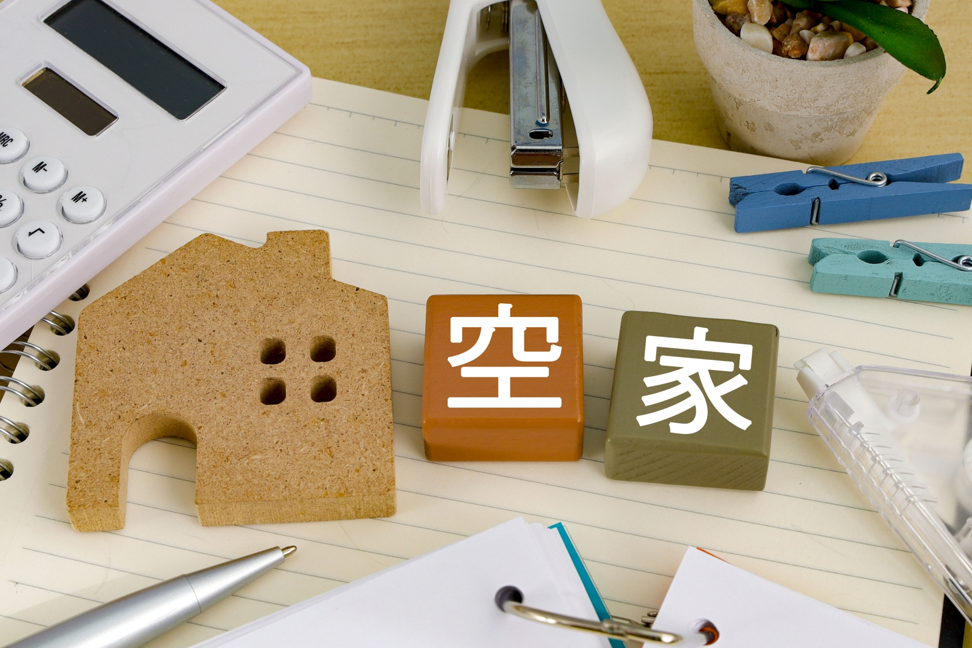 相続した物件が空き家になった際の管理方法