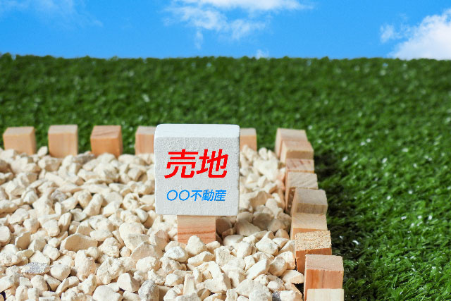 土地の売却は基本的に誰に相談すれば良いのか