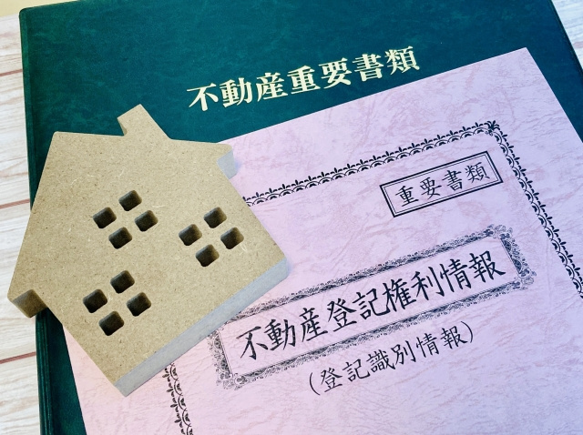 自分で所有権移転登記をおこなうのは可能かどうか