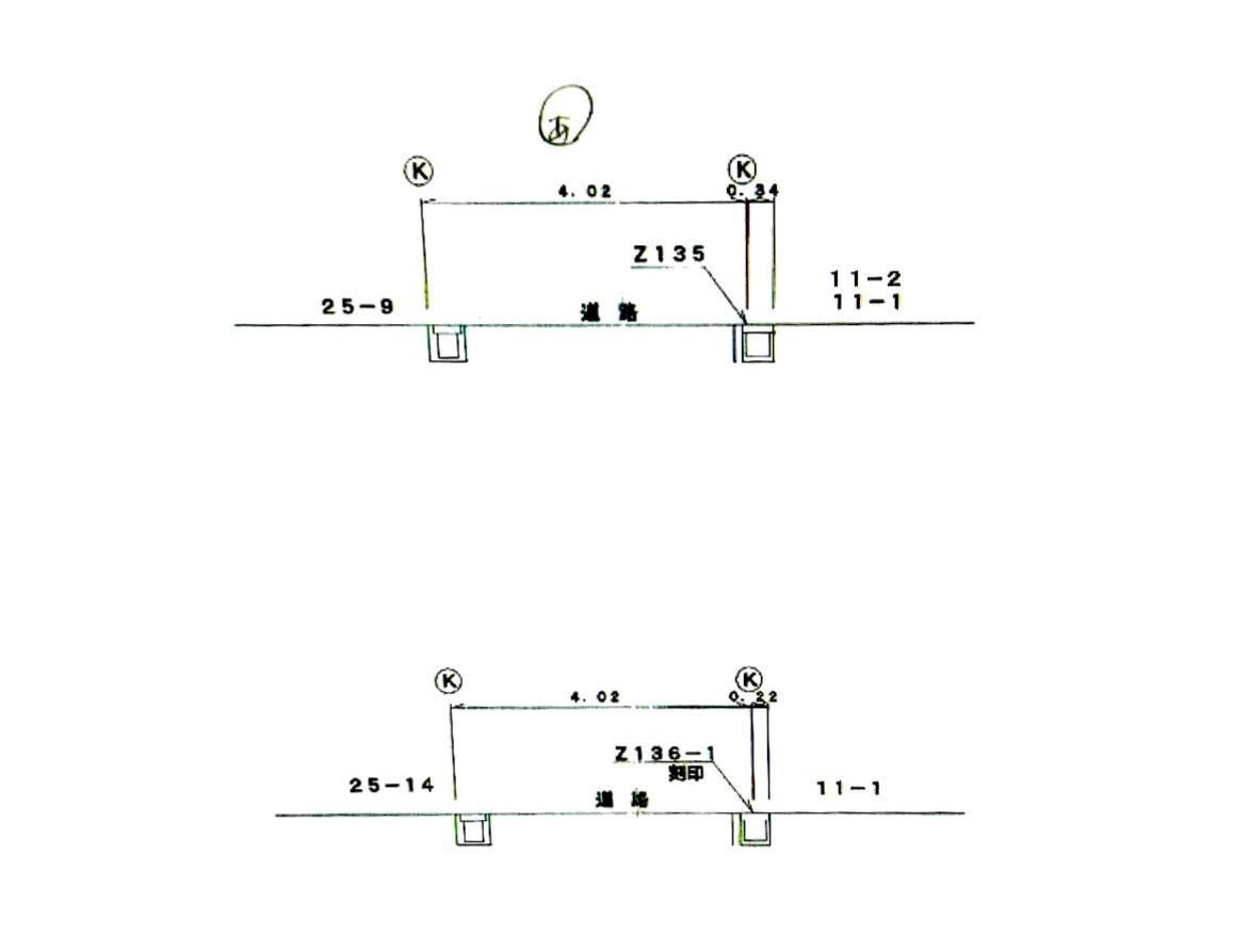 【愛西市不動産売却】道路境界の画像