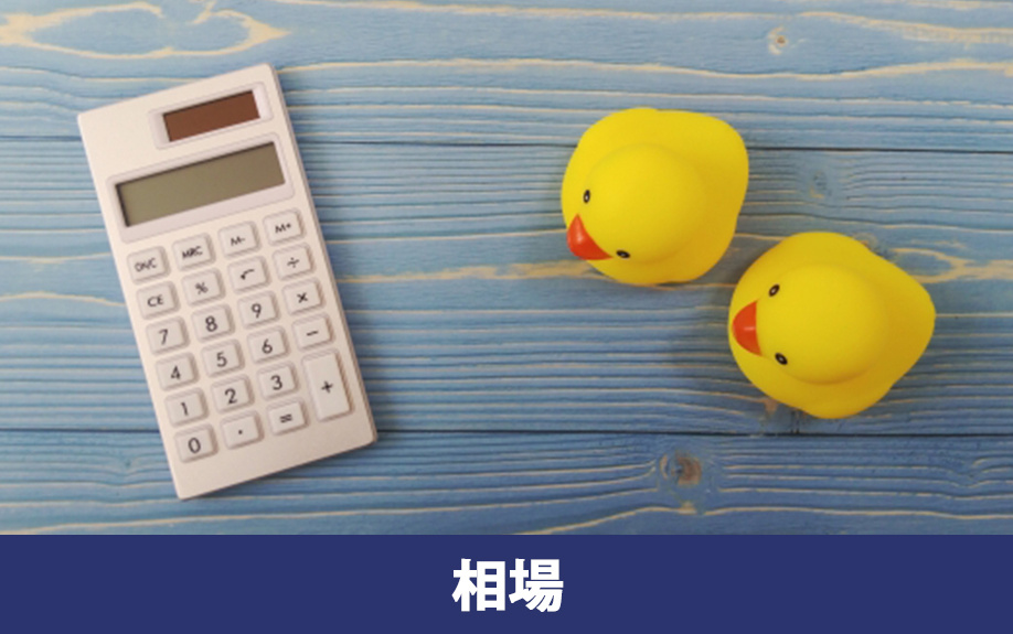 任意売却で知っておきたいハンコ代の相場