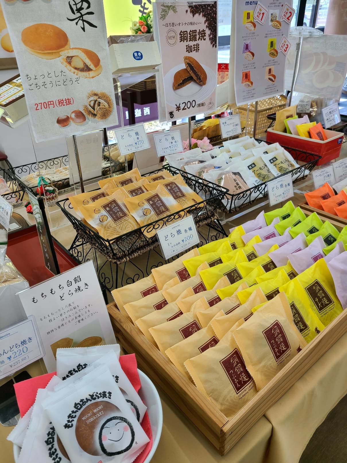 創業約90年の老舗菓子店西盛屋の「どら焼き」は和洋折衷のバラエティの画像