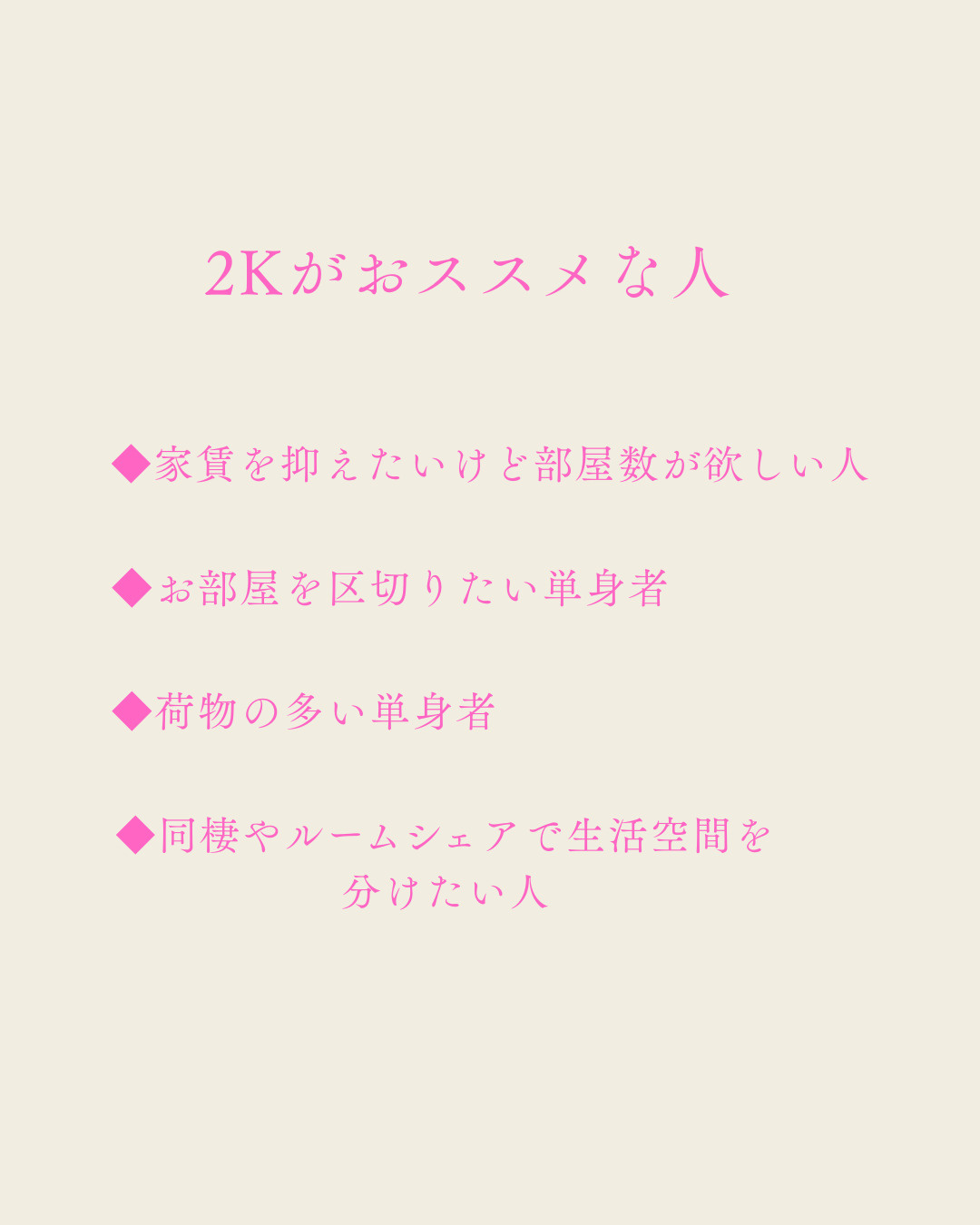 (株)メイワ・エステート