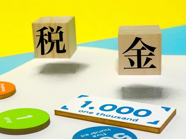 不動産売却で発生する税金の種類と計算方法は？節税対策になる控除を解説の画像