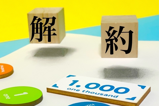 【代理人でも解約手続きはできる？】まとめ