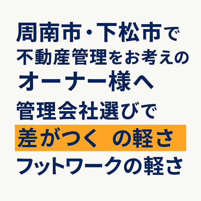 大家さん‼フットワークの軽さこそ正義‼の画像