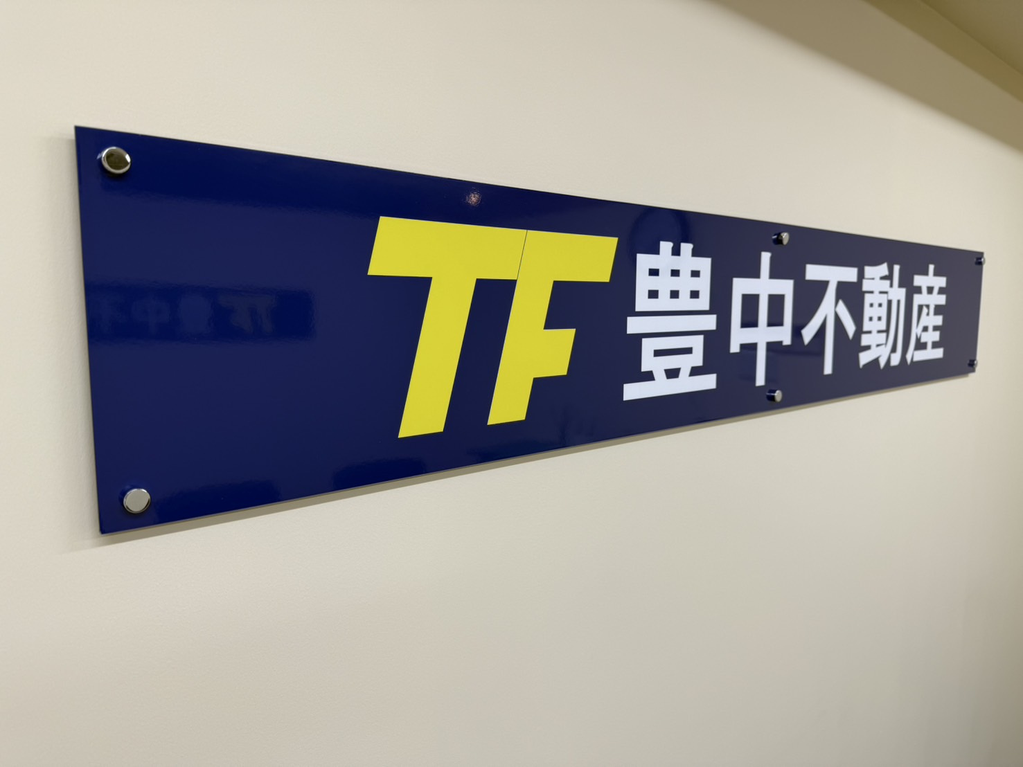 朝から来店５組連続合間に反響対応・問合せ対応・契約決済準備の画像