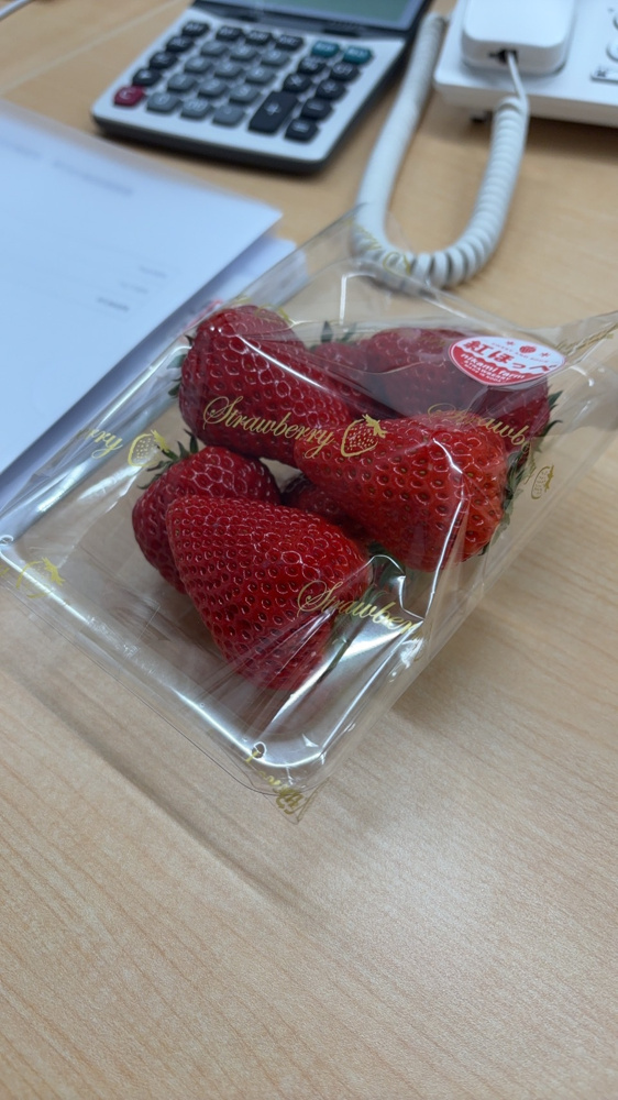 イチゴおいしっ！の画像