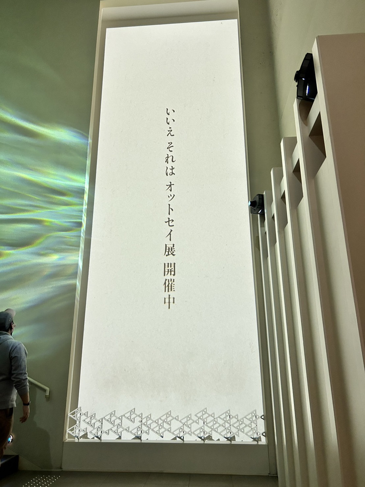 春のお散歩の画像