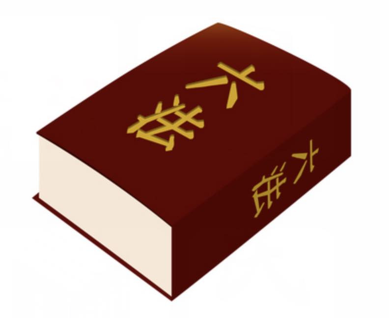 同じ“相続人”でも意味が違う!?専門家も注目のズレの画像