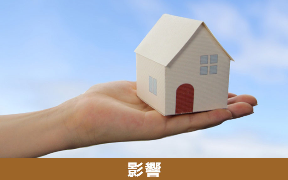 送電線が通っている不動産が売却に与える影響