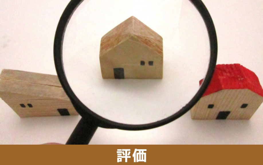 送電線下の不動産の評価を調べる方法と売却前に確認すること