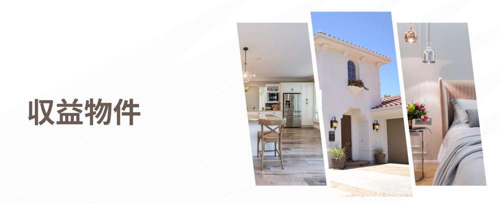 【神戸市北区】不動産投資初心者様におすすめの物件ですの画像