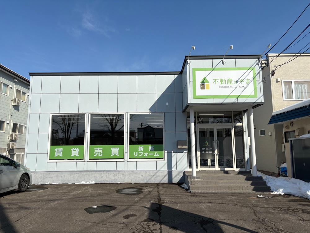 ホームページリニューアル！の画像