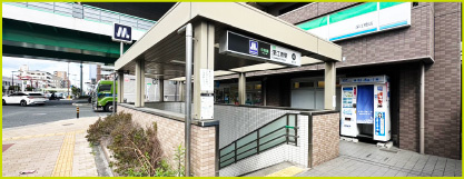 地下鉄深江橋駅