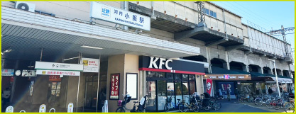 近鉄河内小坂駅