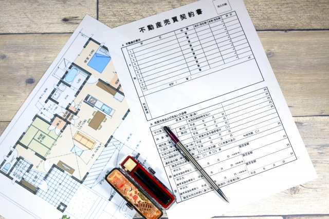 初めて不動産を購入したいと検討している方へ の画像