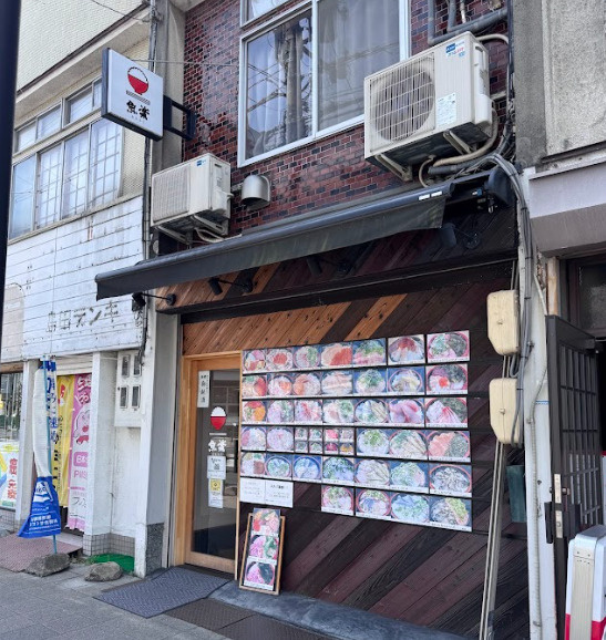 海鮮丼　ととらく！の画像