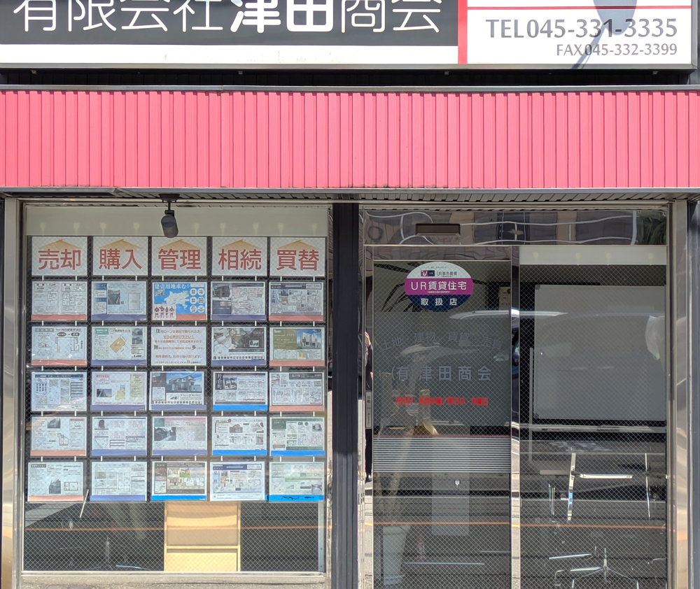 Vol.22  より良い不動産会社を見極める！物件以上に軽視できないポイントの画像