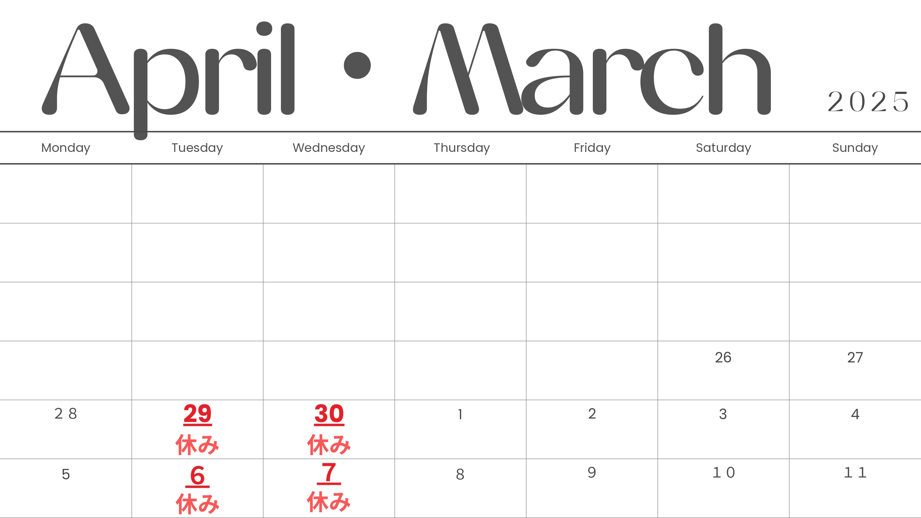 ゴールデンウィーク　営業日のお知らせ【名古屋空き家・相続売却センター】の画像