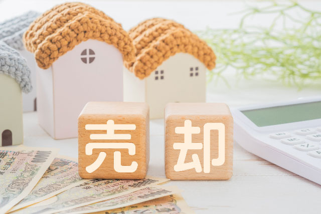 個人と法人の不動産売却時にかかる税金の違い