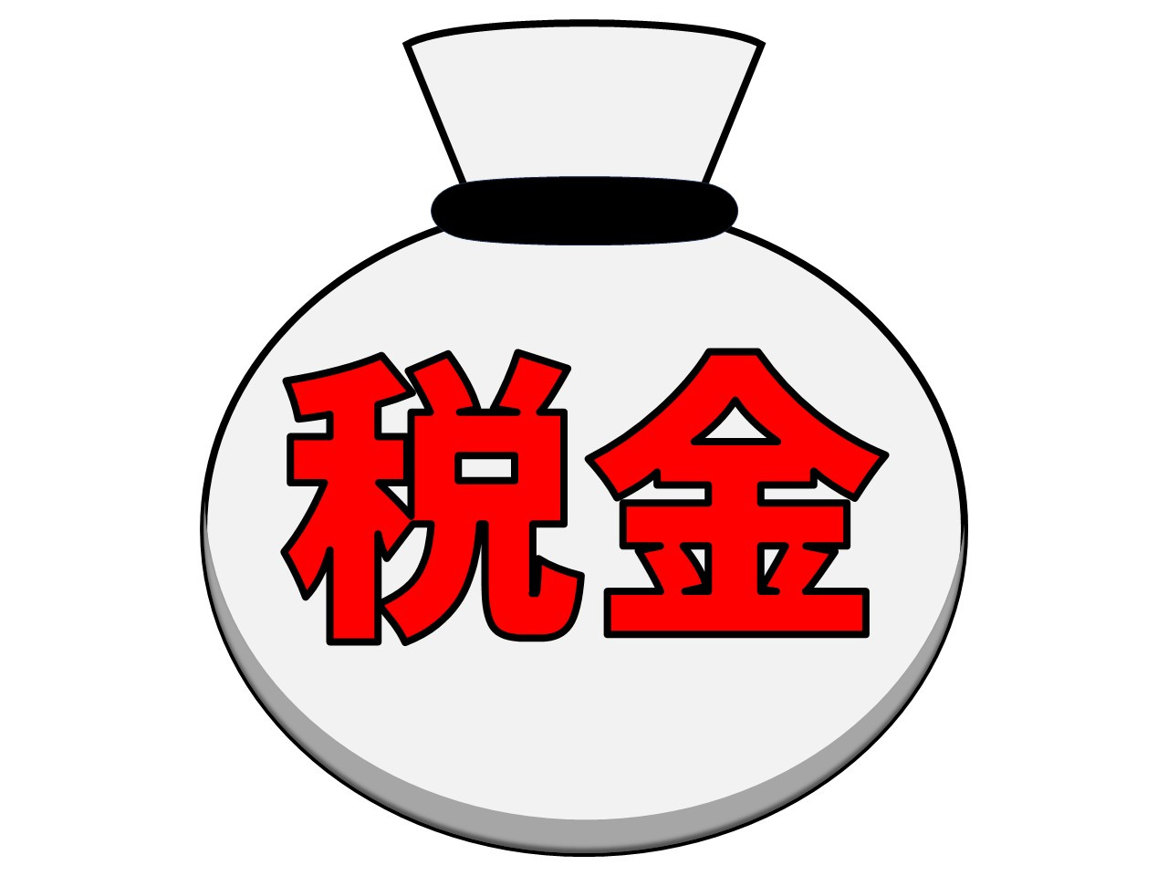 「不動産売却で税金はどうなる？住民税の影響を解説」の画像