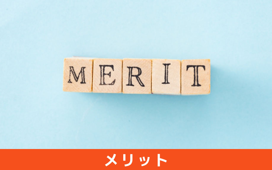 オフィス移転を専門業者に頼む必要性とメリット