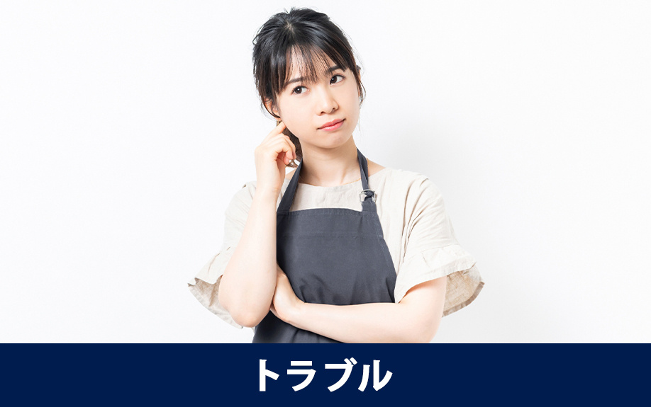 賃貸物件で洗濯機の排水トラップがないと起こるトラブル